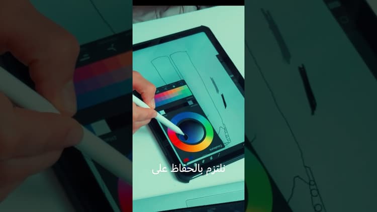 Vidéo TICO Académie