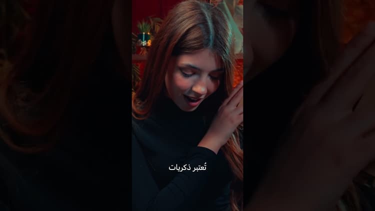 Vidéo TICO Académie